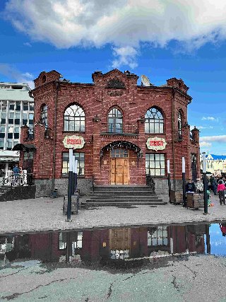 Город Томск