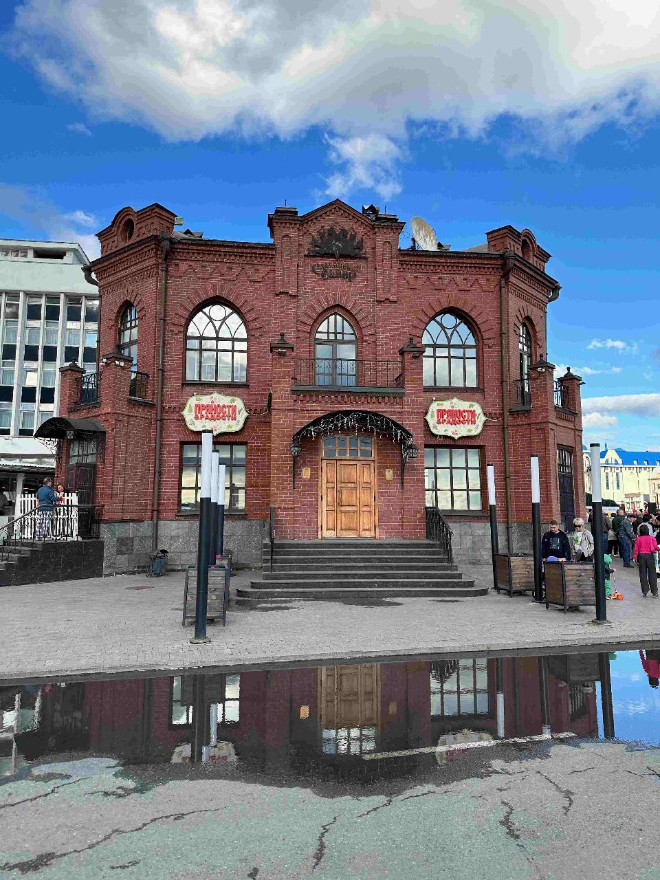 Город Томск