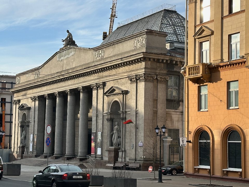 Город Минск