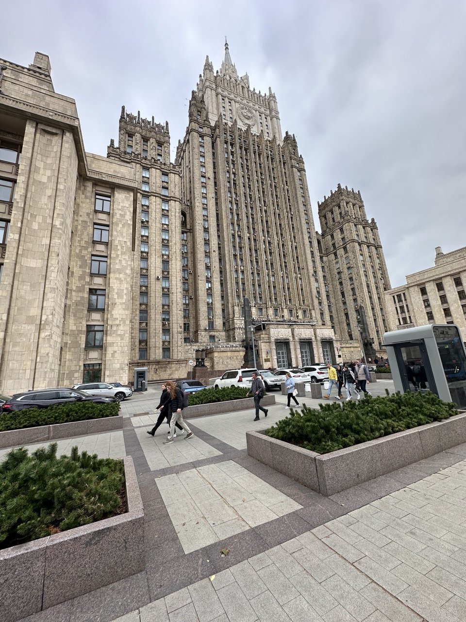 Здание Министерства иностранных дел России