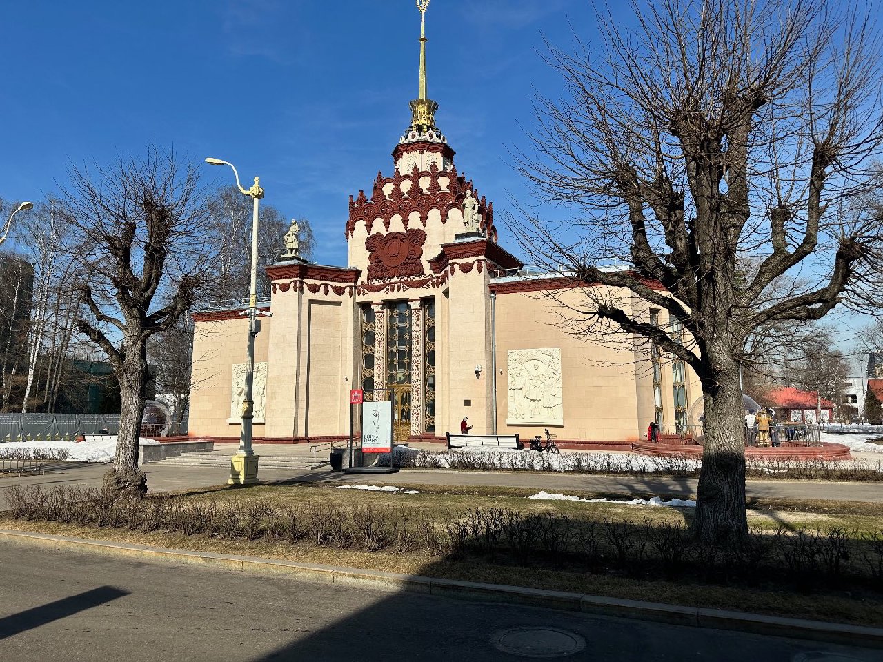 Павильон «Центросоюз», здание № 61