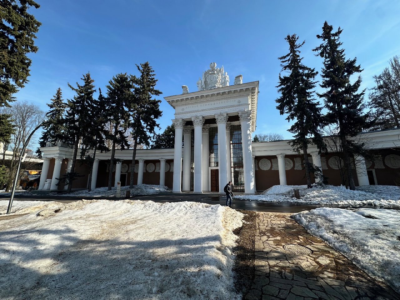 Павильон № 17 «Лесная промышленность» на ВДНХ