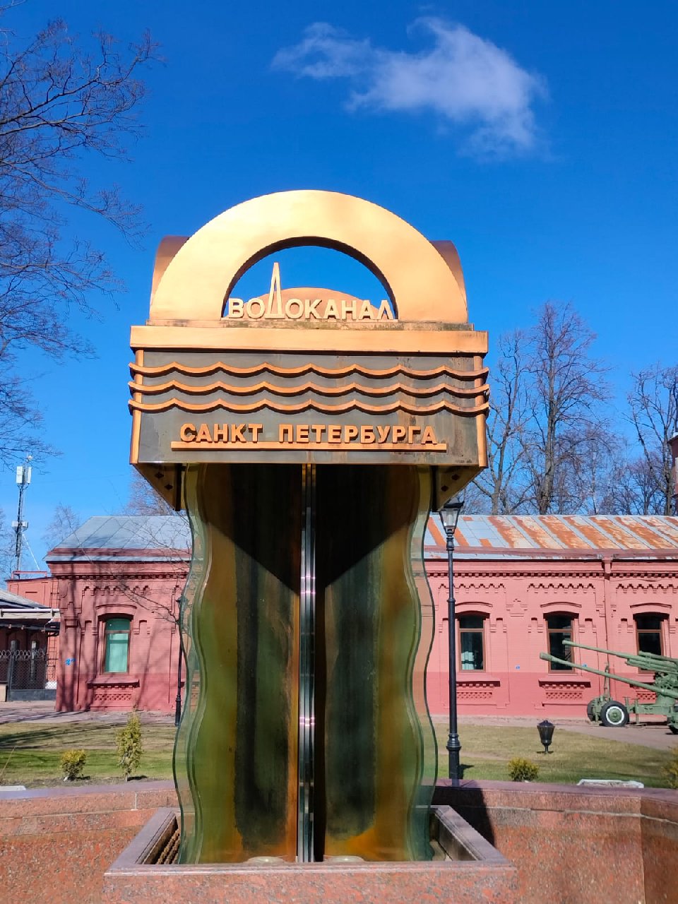 Вселенная воды