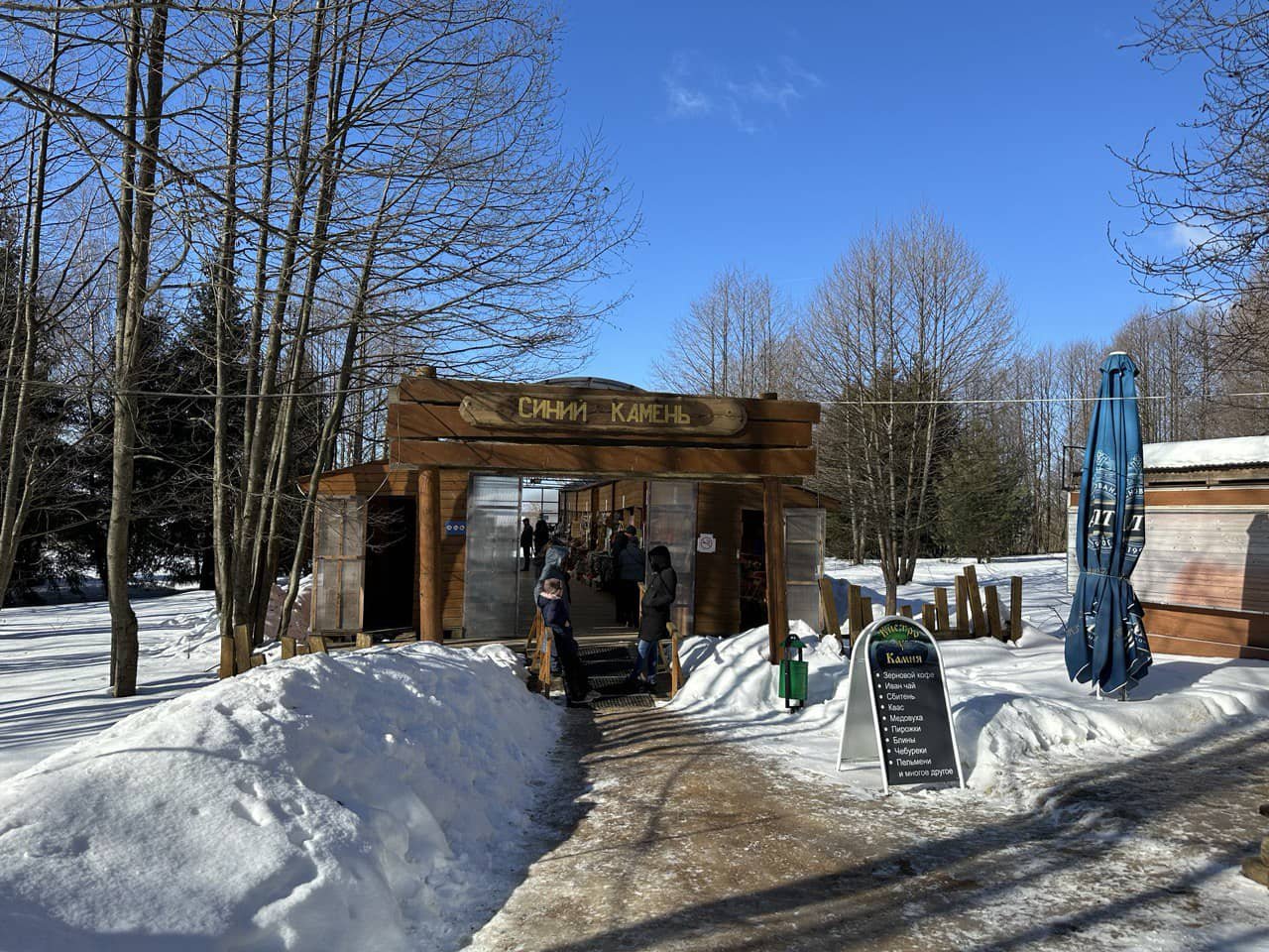 Переславль-Залесский