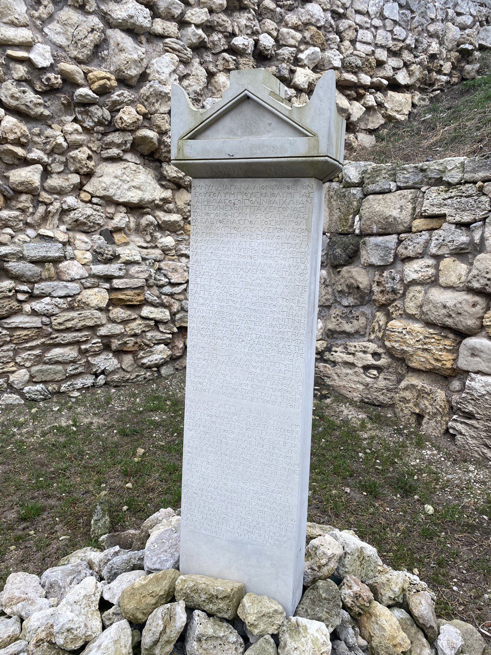 Севастополь