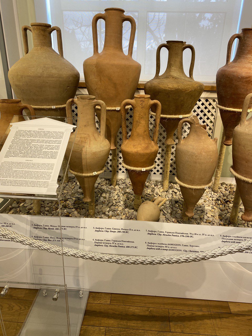 Севастополь