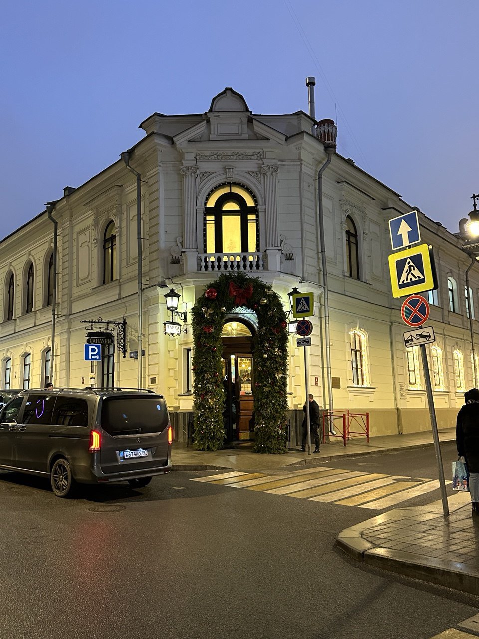 Пешеходный маршрут метро Трубная, Москва