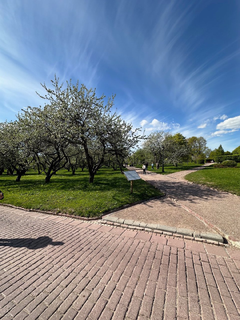 Коломенское, Москва