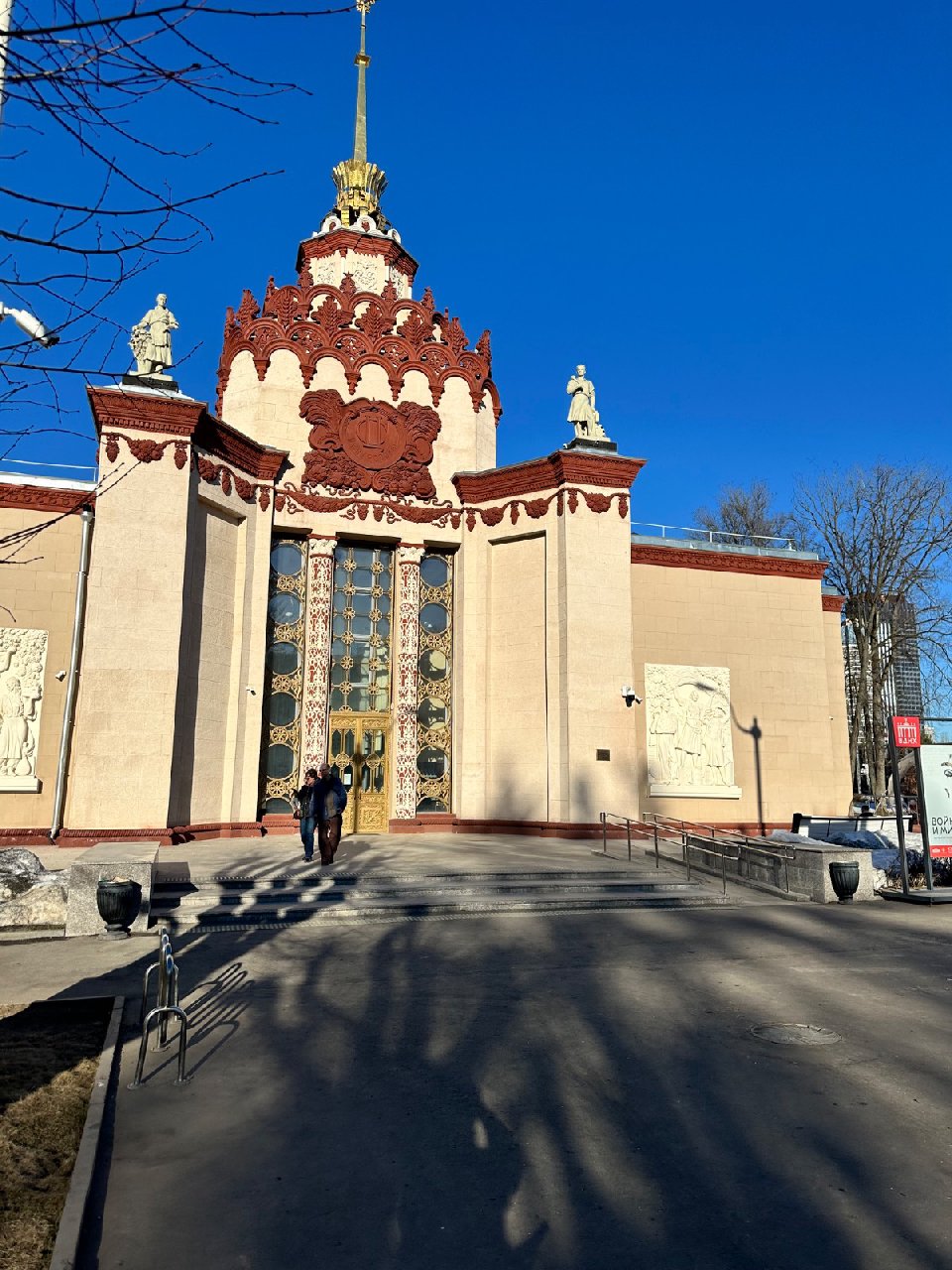 Здания ВДНХ