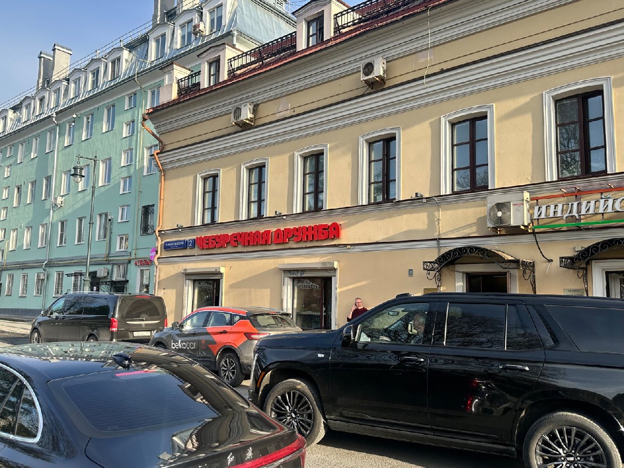 Легенды советского общепита в Москве