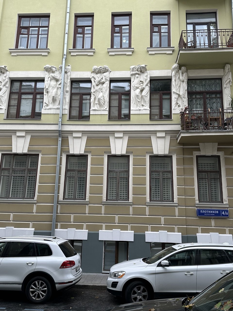 Арбатские переулки