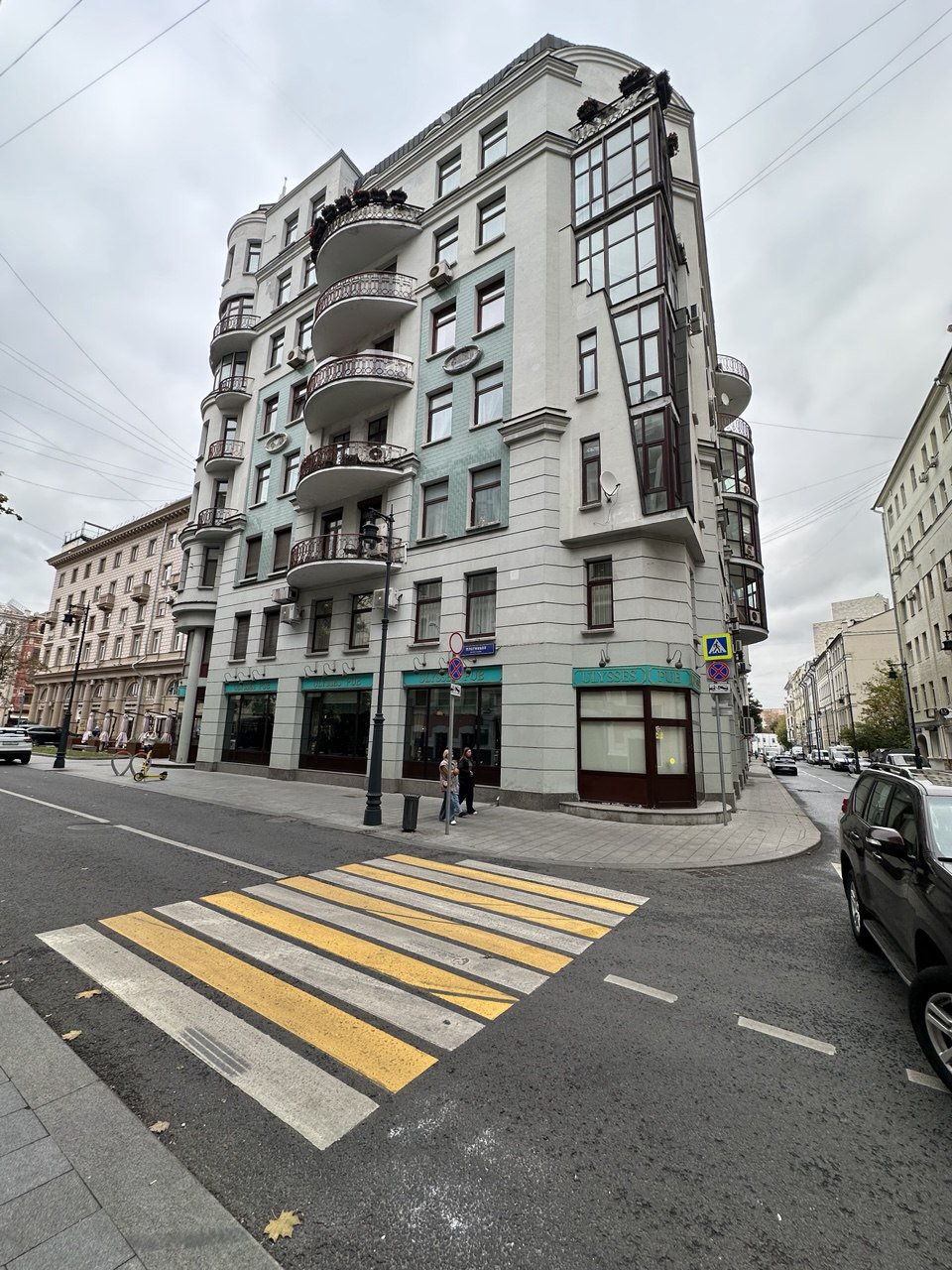 Арбатские переулки