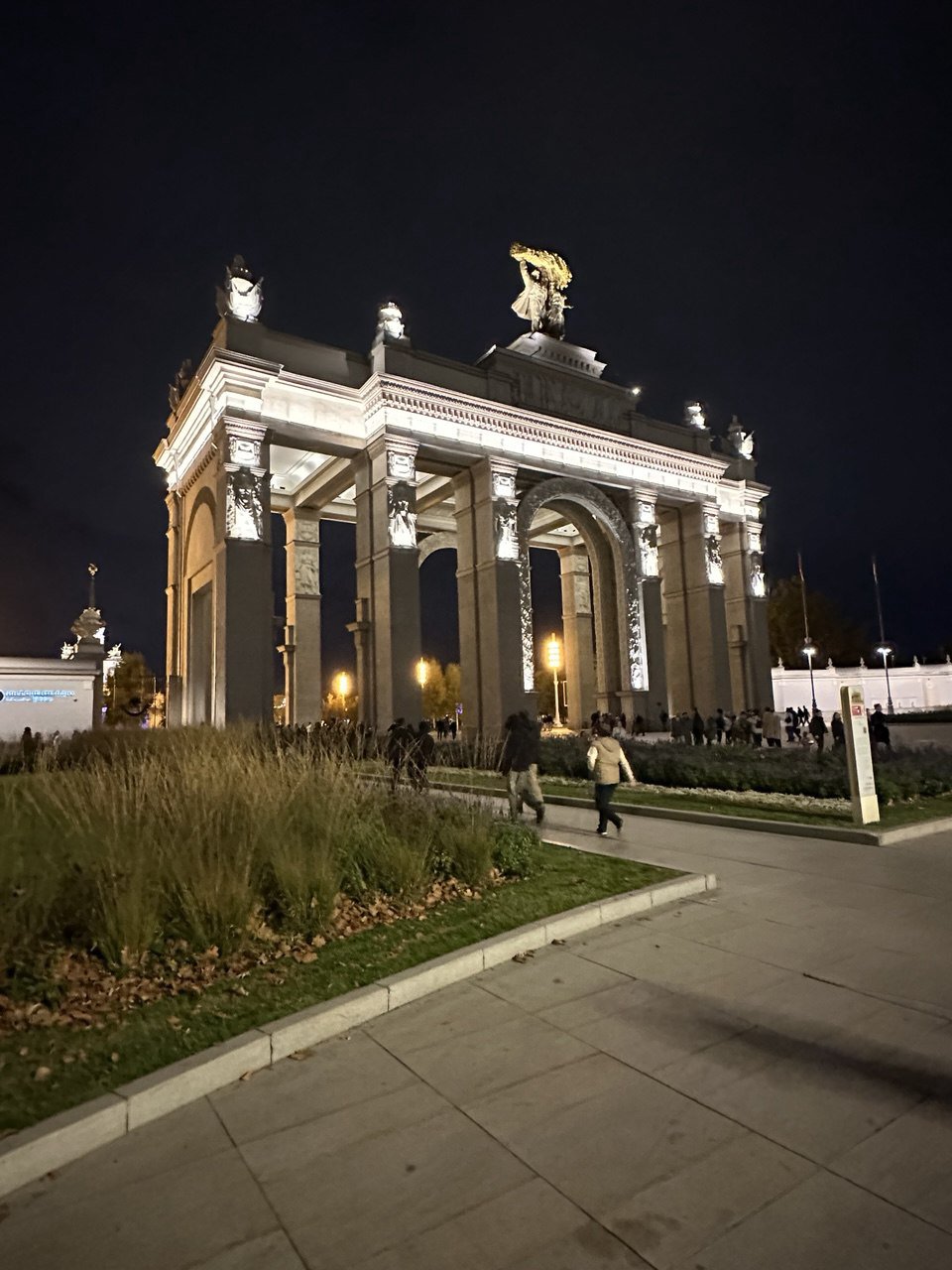 Вечерний ВДНХ