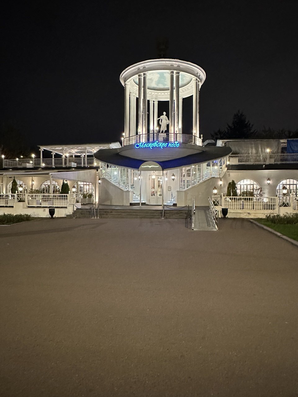 Вечерний ВДНХ