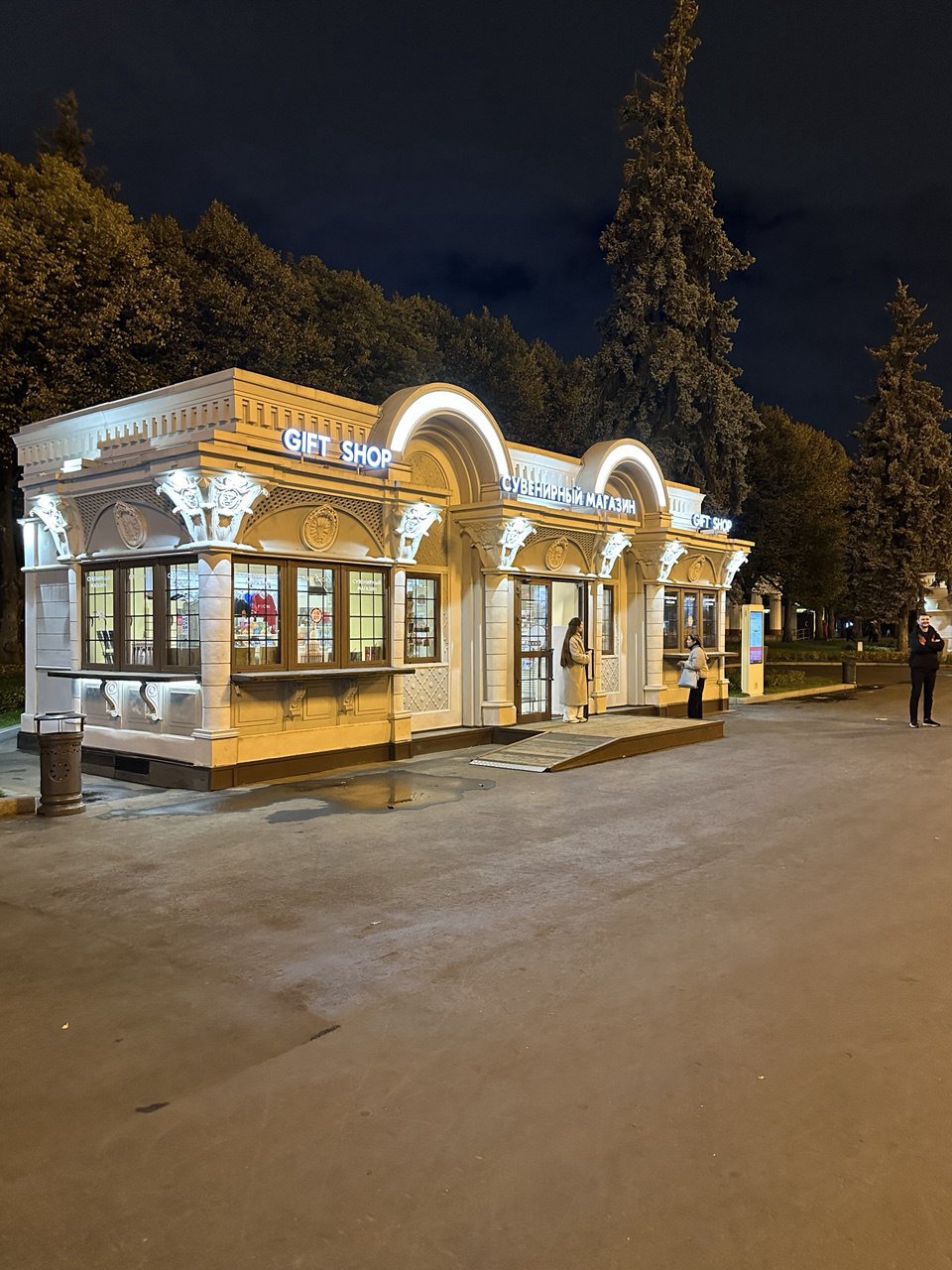 Вечерний ВДНХ